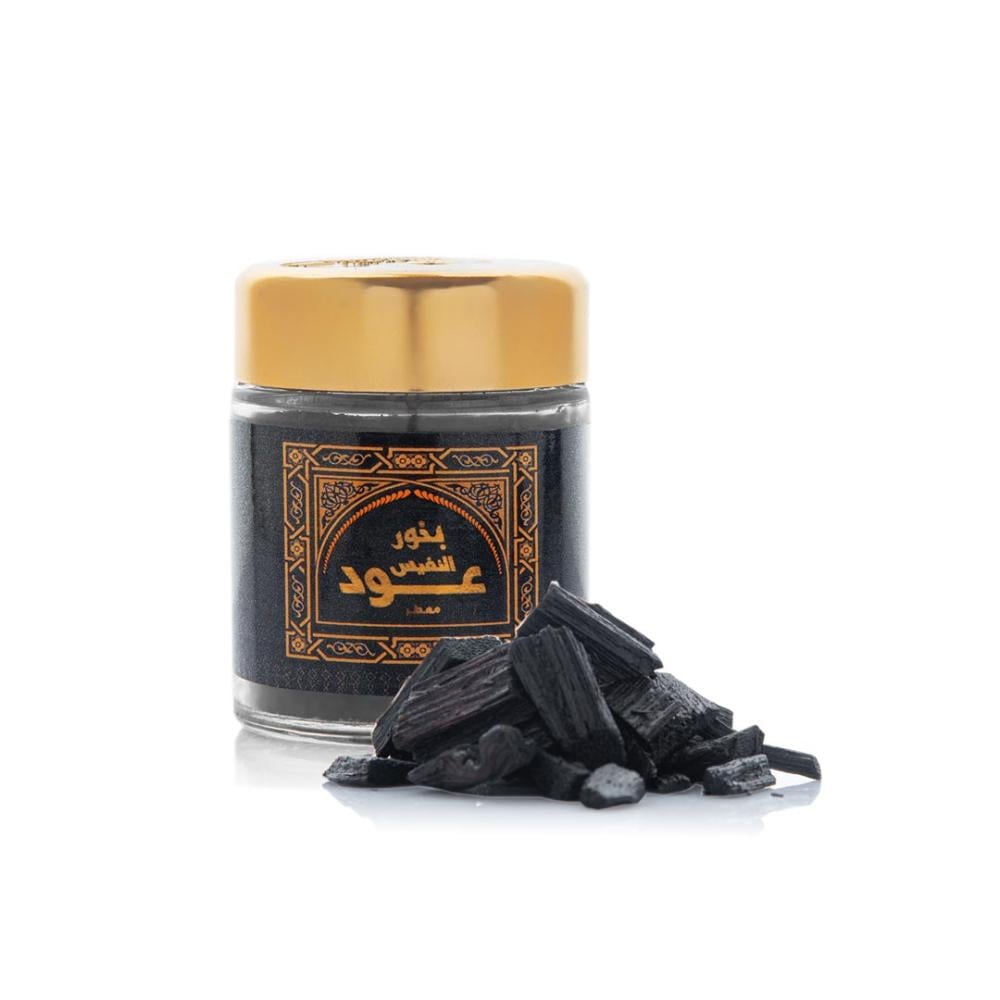 Bukhoor Al Nafees - Banafa For Oud - Bakhoor