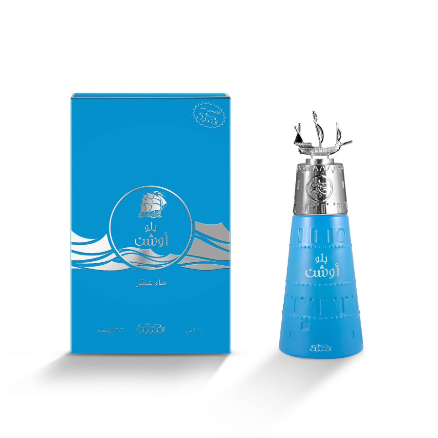 Ocean Blue - Nabeel