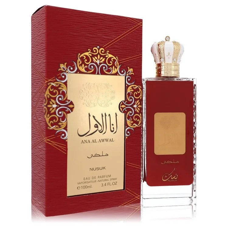 Ana al awwal malaki - Nusuk
