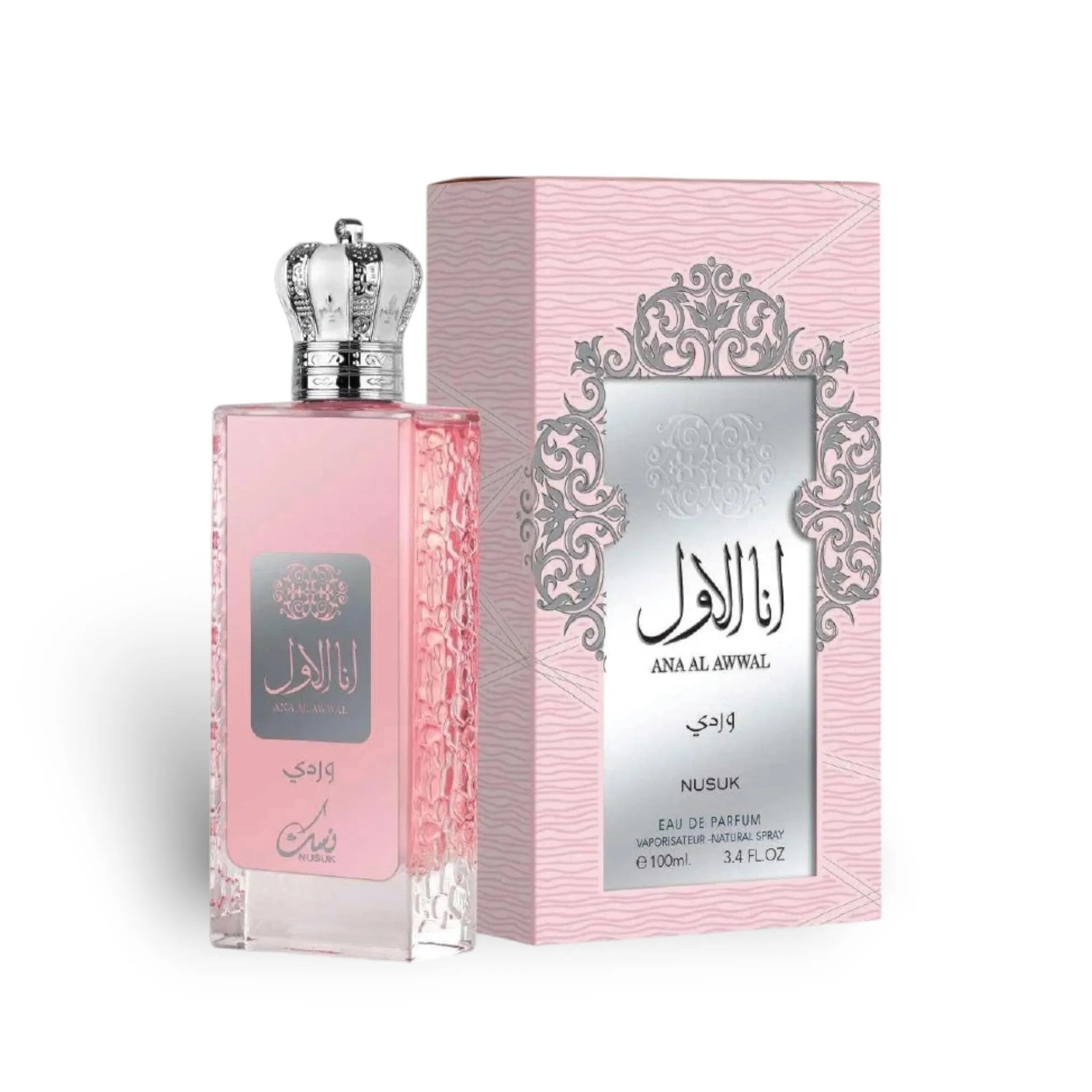 Ana al awwal pink - Nusuk