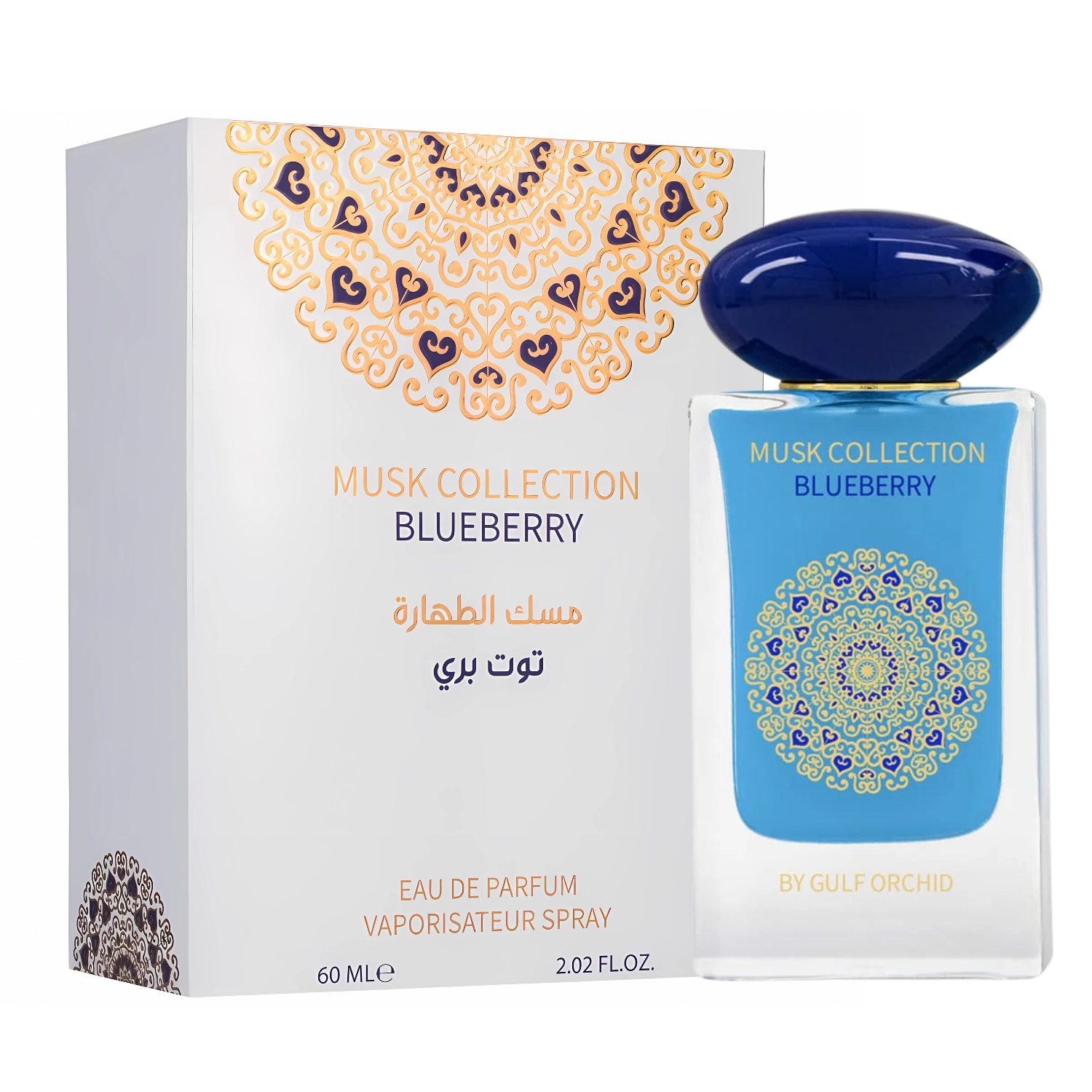 Blueberry Musk Collection - Gulf Orchid