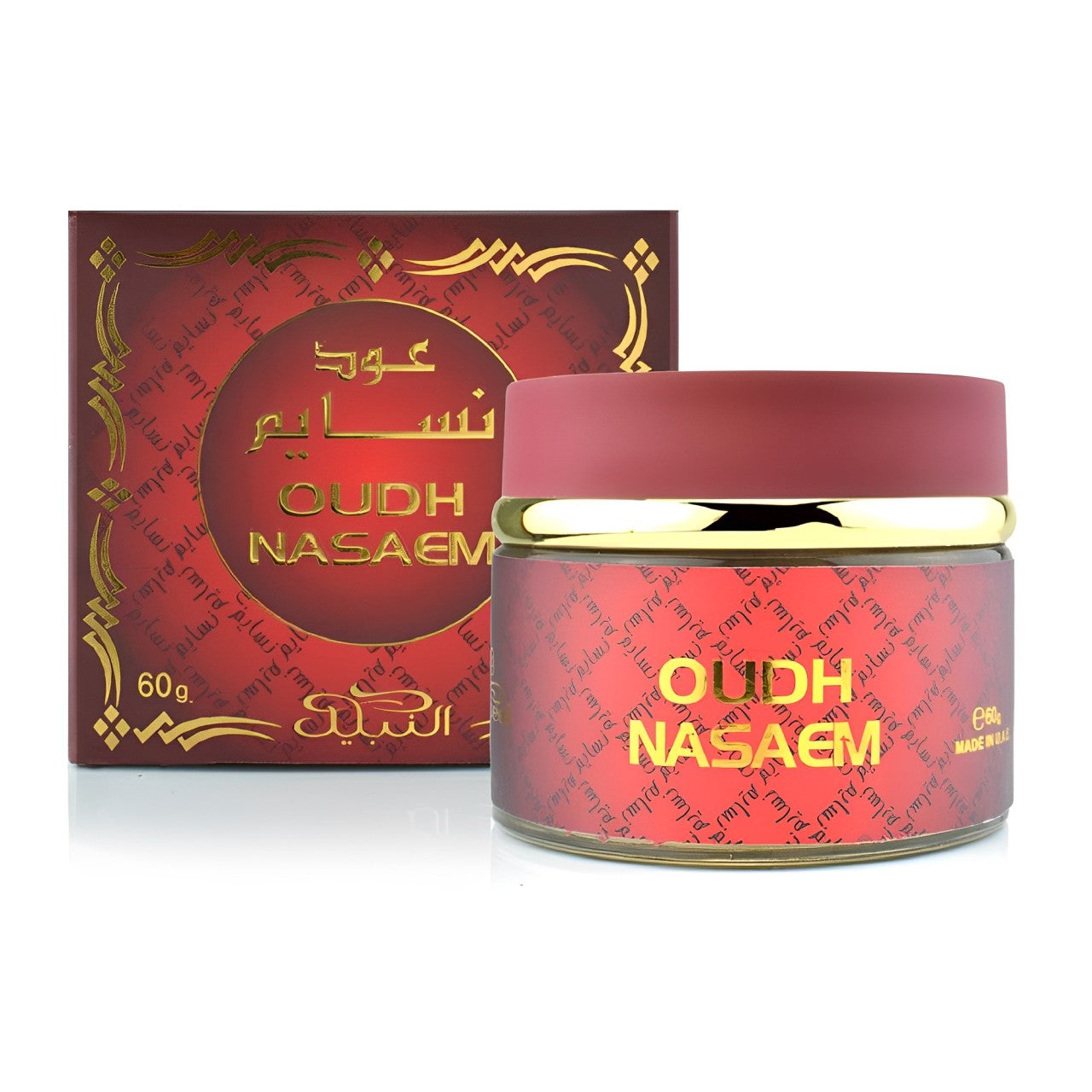 Oudh Nasaem - Nabeel