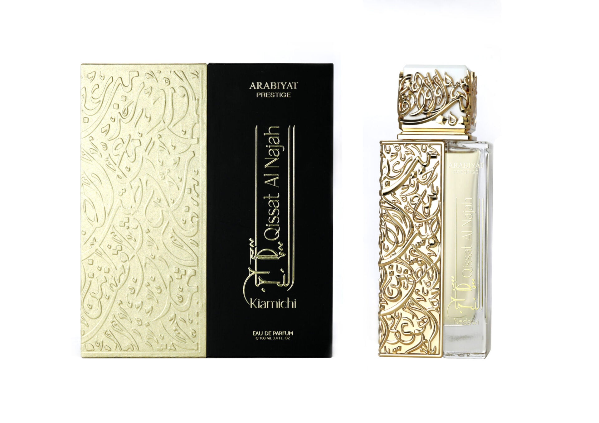 Qissat Al Najah Kiamichi – Arabiyat Prestige