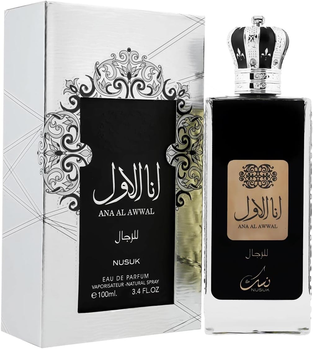 Ana al awwal men - Nusuk