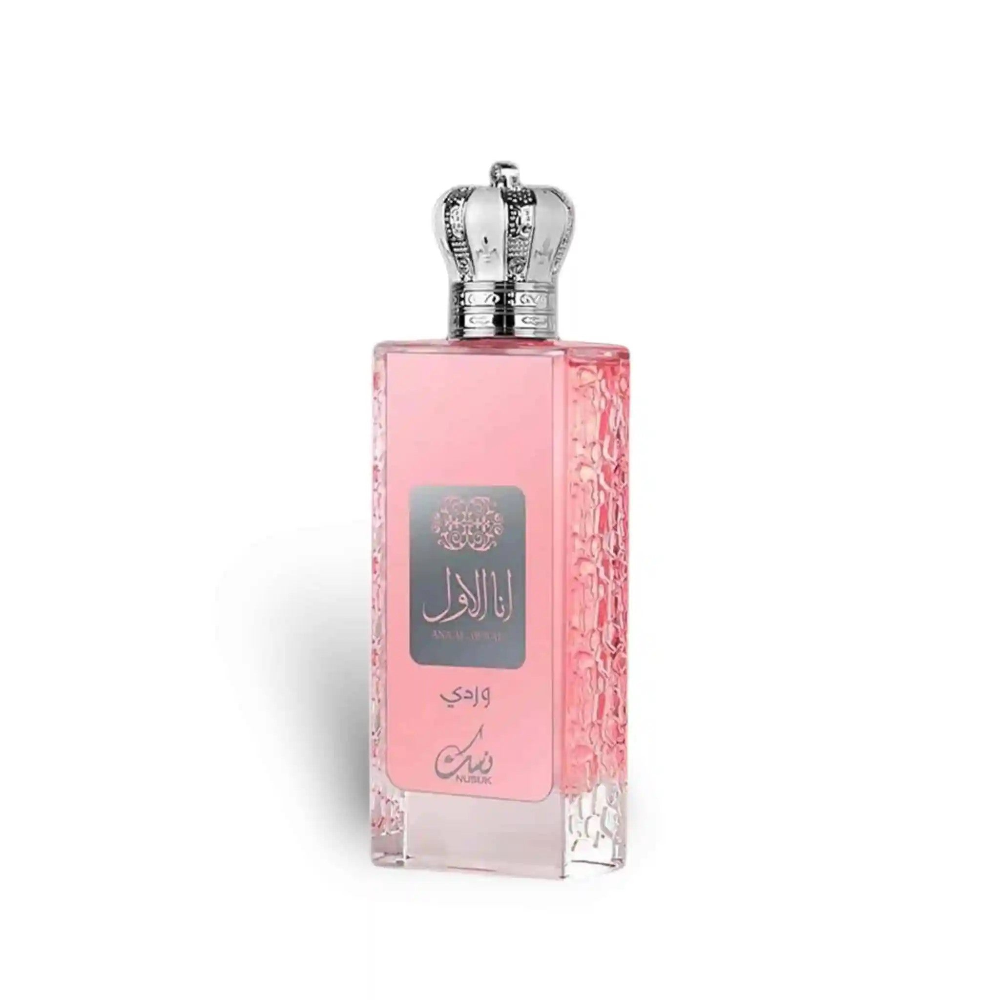 Ana al awwal pink - Nusuk