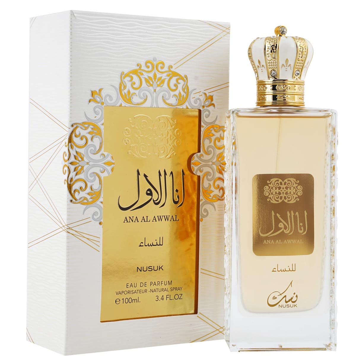 Ana al awwal women - Nusuk