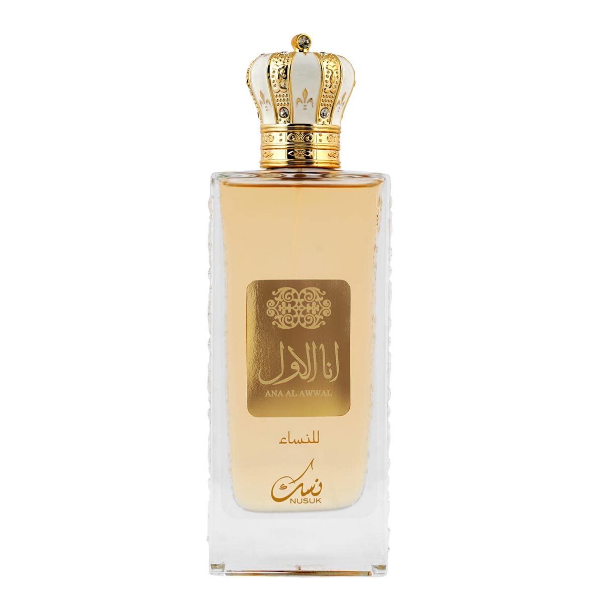 Ana al awwal women - Nusuk