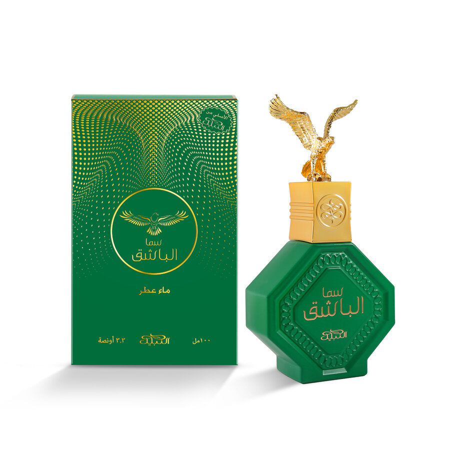 Al Bashiq Sama - Nabeel