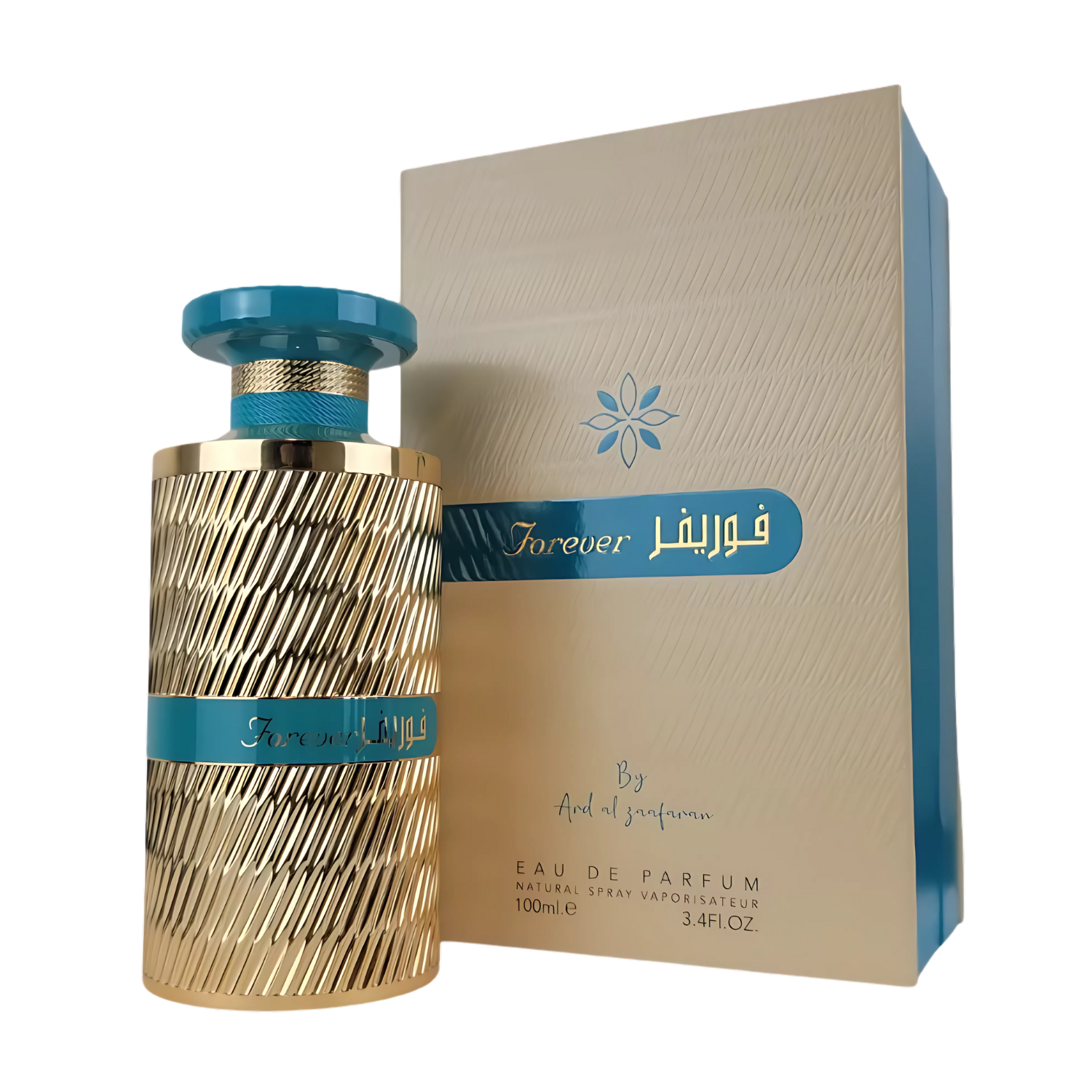 Forever Blue – Ard Al Zaafaran