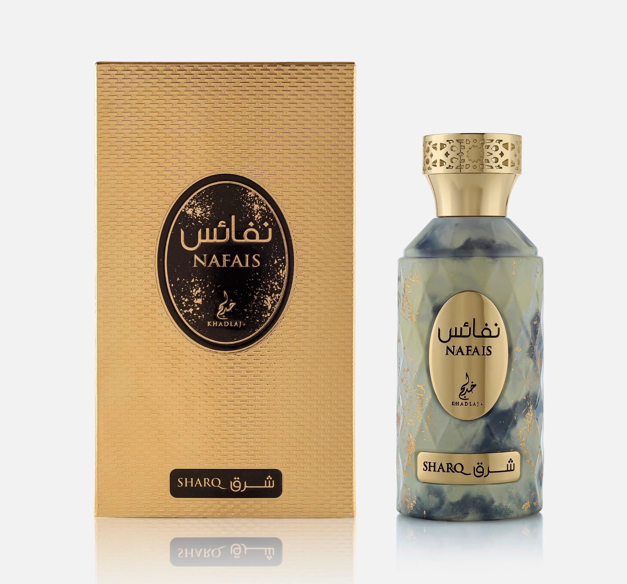 Nafais Sharq - Khadlaj