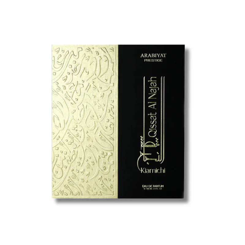 Qissat Al Najah Kiamichi – Arabiyat Prestige